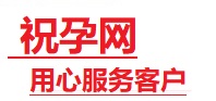 鹰潭市捐卵试管助孕机构-代媽网